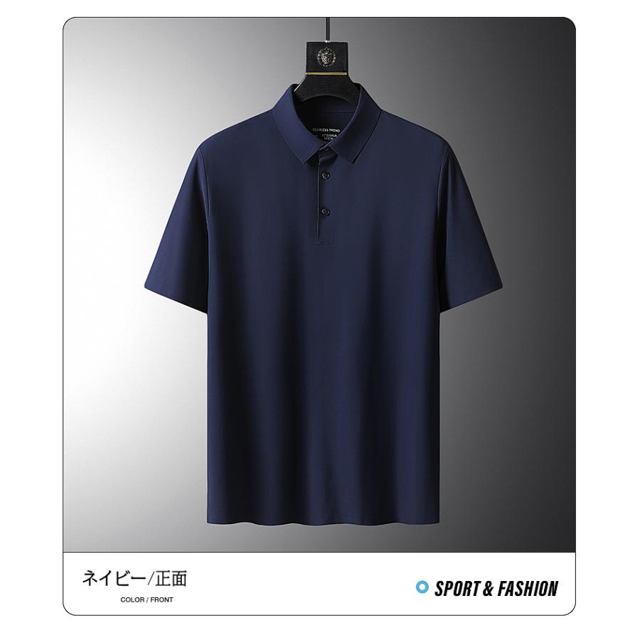ホームアイホーム 接触冷感 ビジポロ ポロシャツ メンズ 半袖 無地