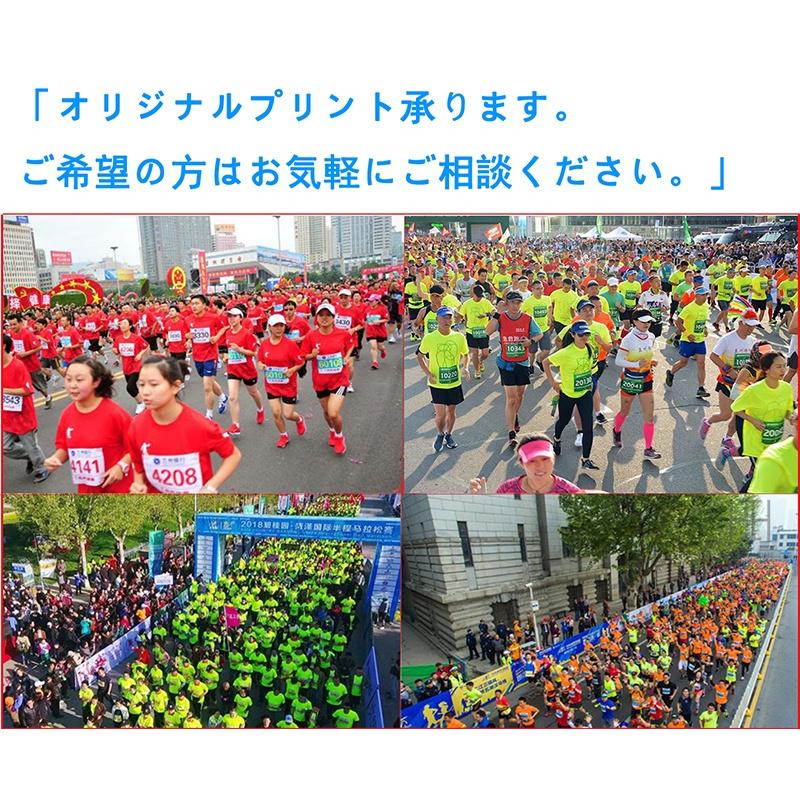 Tシャツ ドライTシャツ 特価 メンズ レディース 男女兼用 子供用 半袖 吸汗速乾 サラサラ オーダーメイド対応 プリント・ロゴ・名入れ可能 ユニセックス キッズ | ホームアイホーム | 35