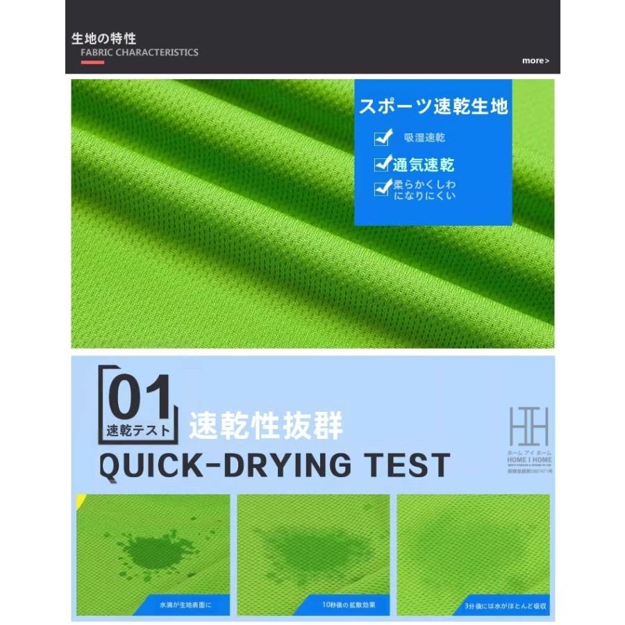 Tシャツ ドライTシャツ 特価 メンズ レディース 男女兼用 子供用 半袖 吸汗速乾 サラサラ オーダーメイド対応 プリント・ロゴ・名入れ可能 ユニセックス キッズ | ホームアイホーム | 20