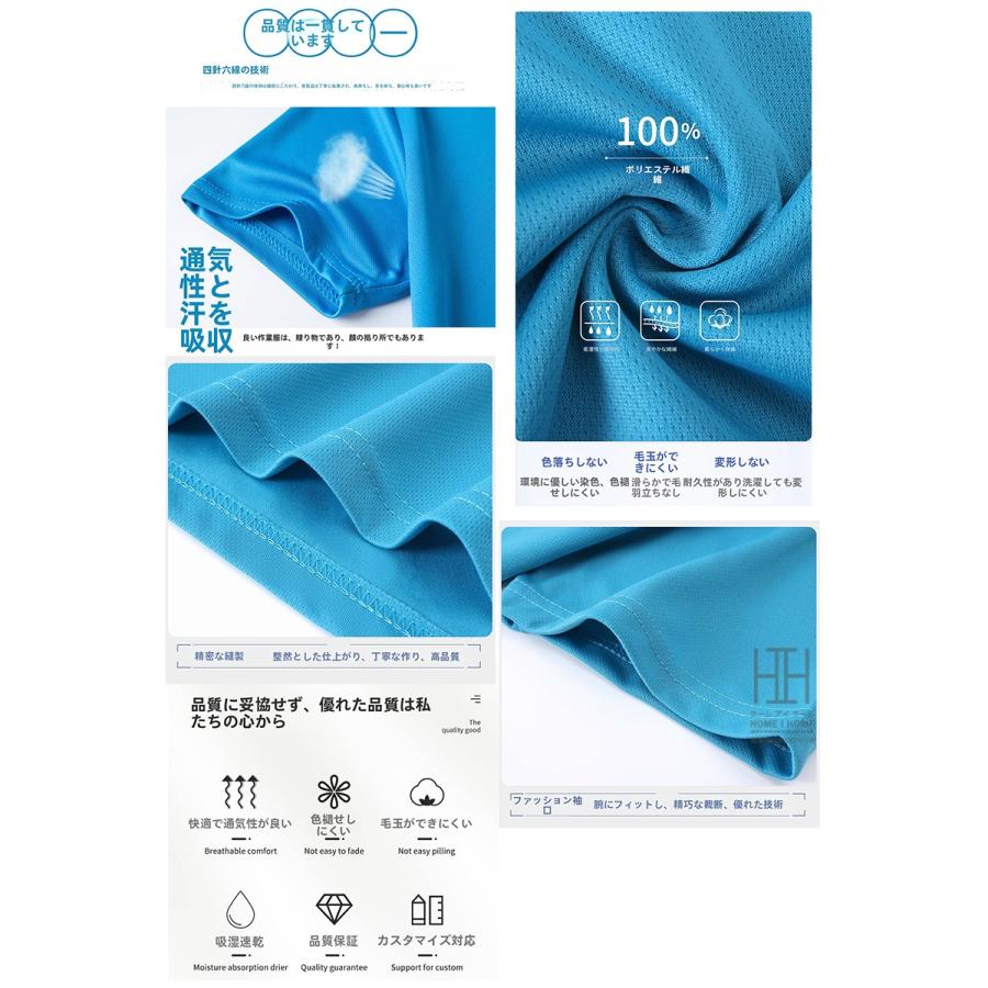 Tシャツ ドライTシャツ 特価 メンズ レディース 男女兼用 子供用 半袖 吸汗速乾 サラサラ オーダーメイド対応 プリント・ロゴ・名入れ可能 ユニセックス キッズ | ホームアイホーム | 21