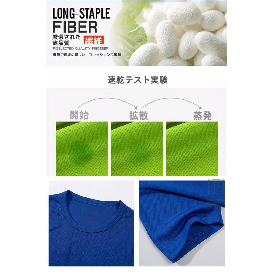 Tシャツ ドライTシャツ 特価 メンズ レディース 男女兼用 子供用 半袖 吸汗速乾 サラサラ オーダーメイド対応 プリント・ロゴ・名入れ可能 ユニセックス キッズ | ホームアイホーム | 22