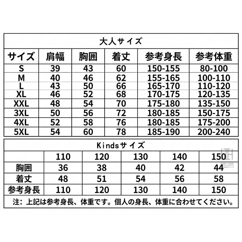 Tシャツ ドライTシャツ 特価 メンズ レディース 男女兼用 子供用 半袖 吸汗速乾 サラサラ オーダーメイド対応 プリント・ロゴ・名入れ可能 ユニセックス キッズ | ホームアイホーム | 23