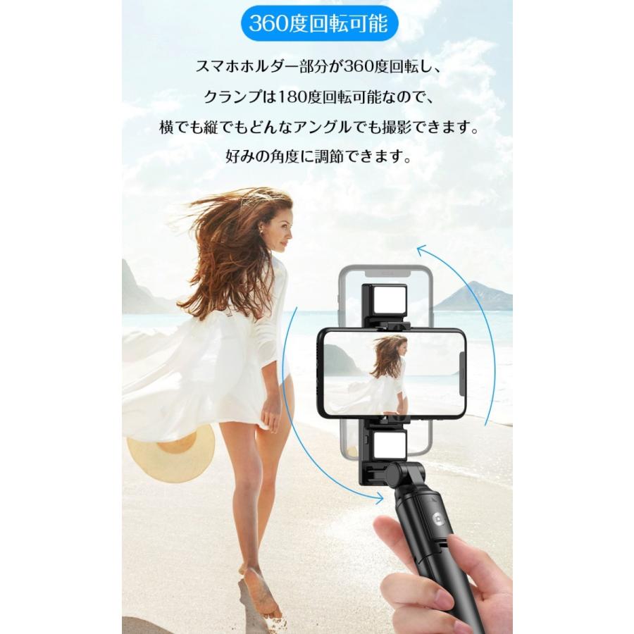 自撮り棒 LEDライト 一脚 三脚 雲台 セルカ棒 Bluetooth無線