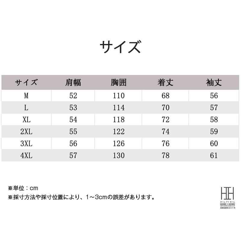 激安通販店 中綿ジャケット メンズ 中綿コート ma-1 ma1 ジャケット フード 暖かい 防寒着 メンズアウター 冬 スタジャン ブランド HOMEIHOME メンズ アウター ジャンパー