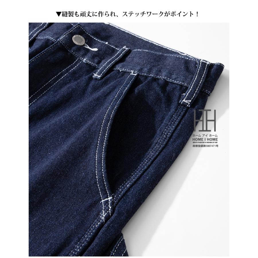 ホームアイホーム DUNGAREES ダンガリーズ ペインターパンツ デニム