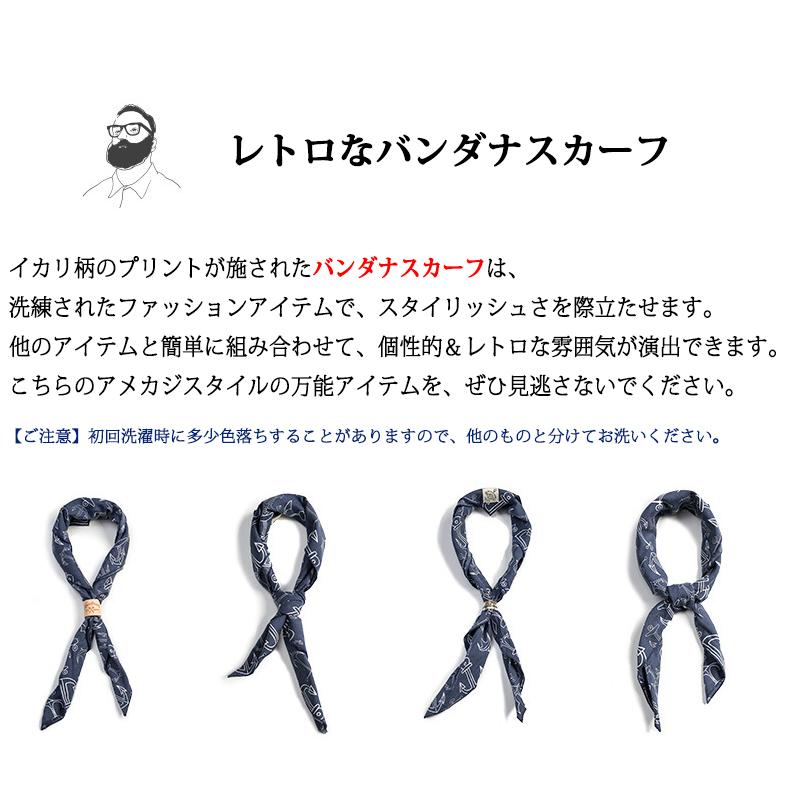 ホームアイホーム スカーフ メンズ レディース スカーフリング付き