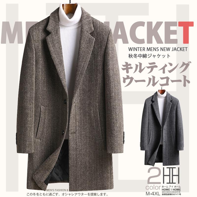 2970円 人気ブランドの新作 ダッフルコート ウールコート キルティング メンズ ストライプ柄 中綿入り ビジネスコート ロング丈 柔らかい スタイリッシュ 保温 秋冬