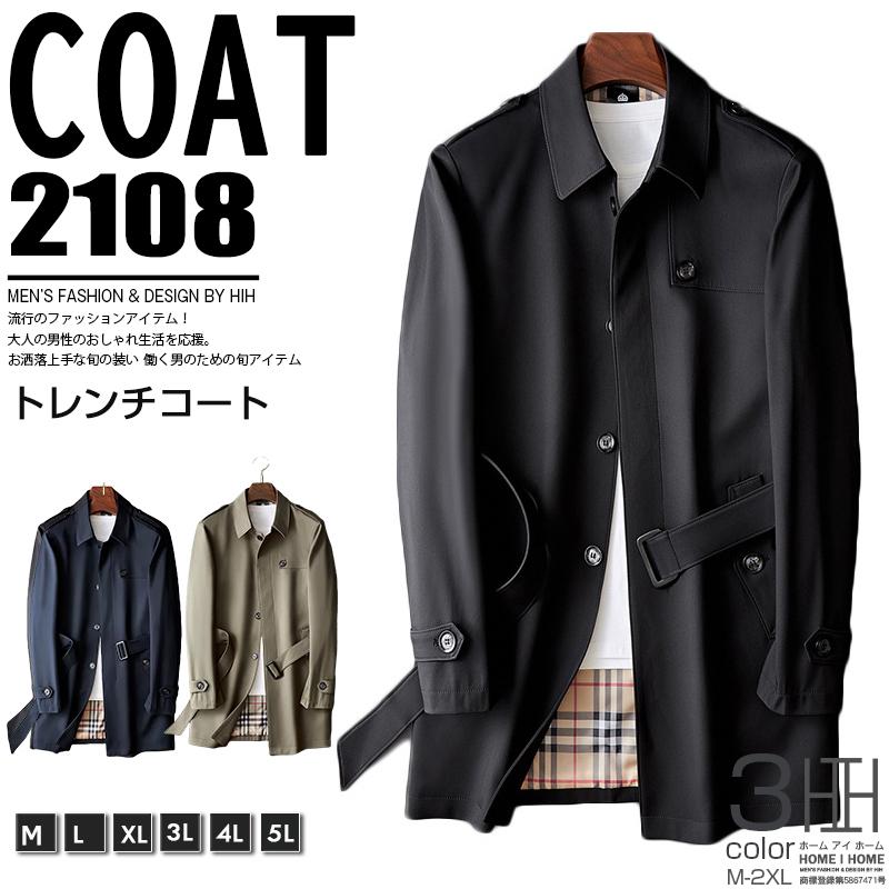 トレンチコートメンズ コート ベルト付き ビジネス フォーマル ミドル丈 80cm ミリタリー 塹壕 7xlあり 通勤 黒 紳士服 40代 50代 春秋 Fy2108 Justmode 通販 Yahoo ショッピング