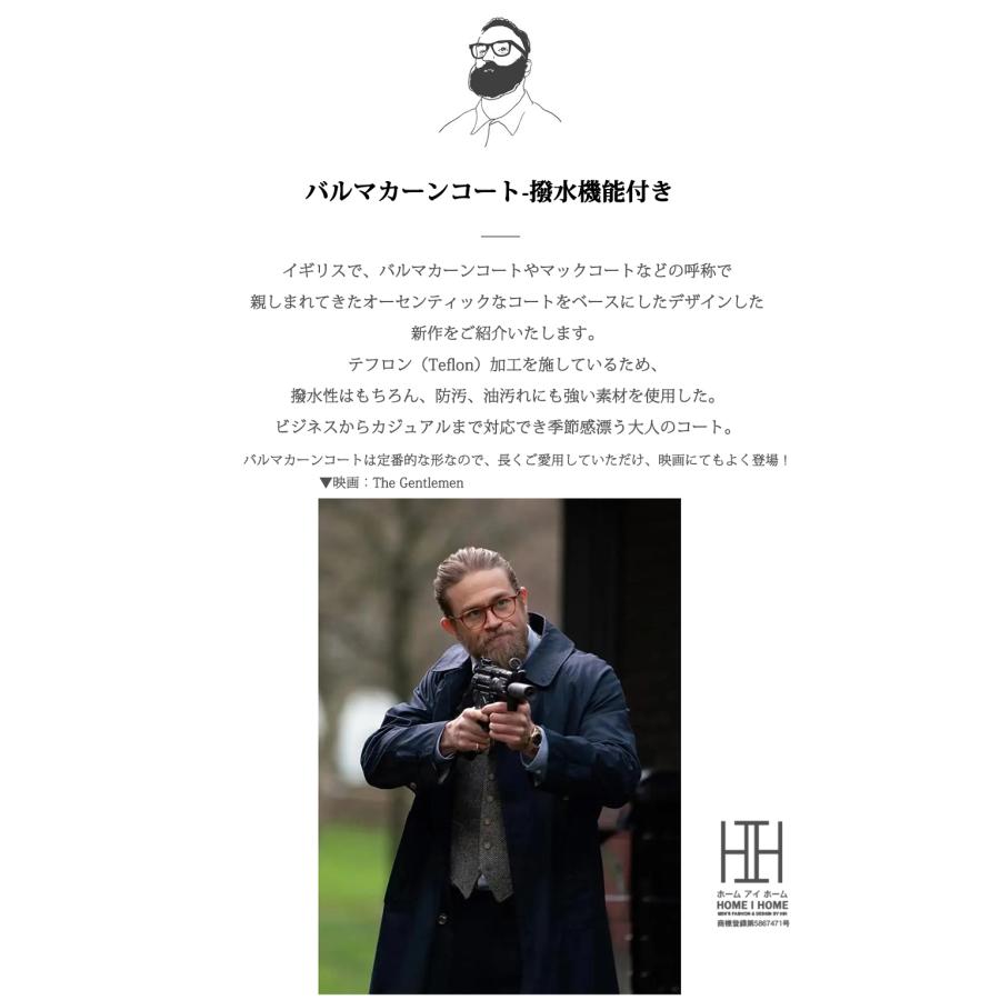 ホームアイホーム バルマカーン コート メンズ 撥水機能 Teflon