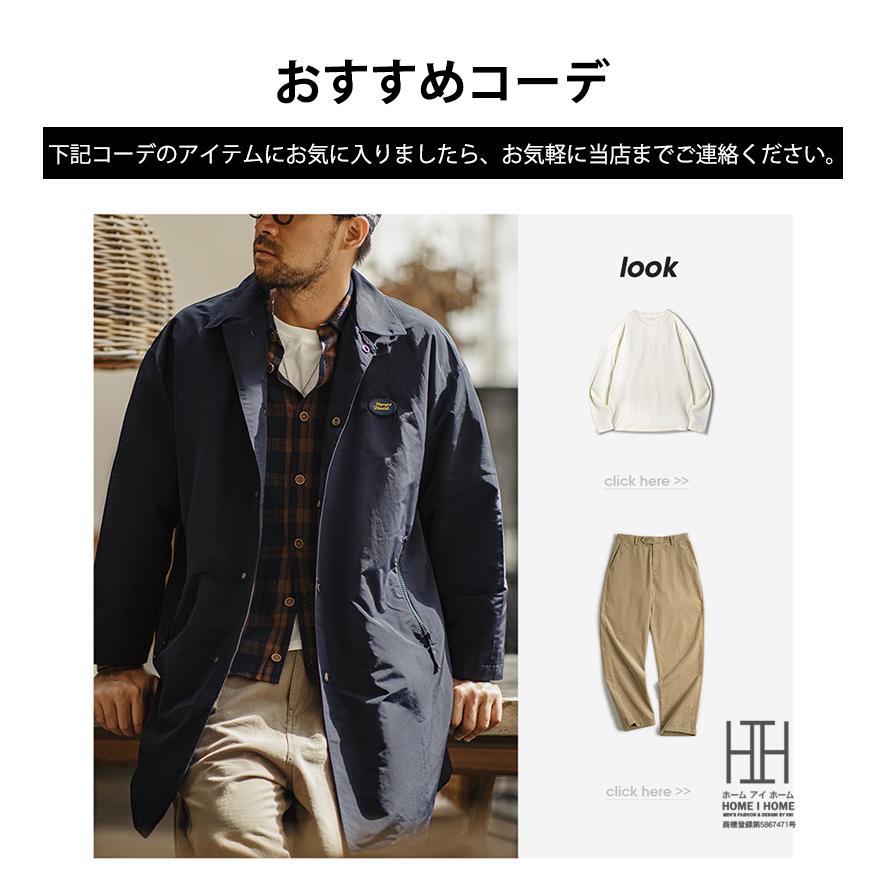 ホームアイホーム バルマカーン コート メンズ 撥水機能 Teflon