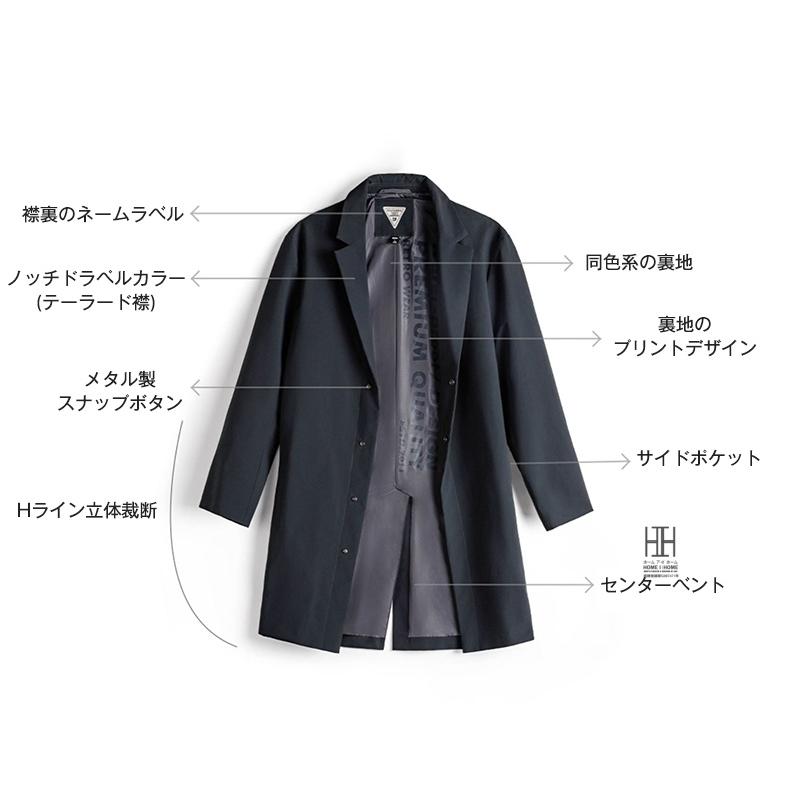 ホームアイホーム コート マックコート ビジネスコート チェスター