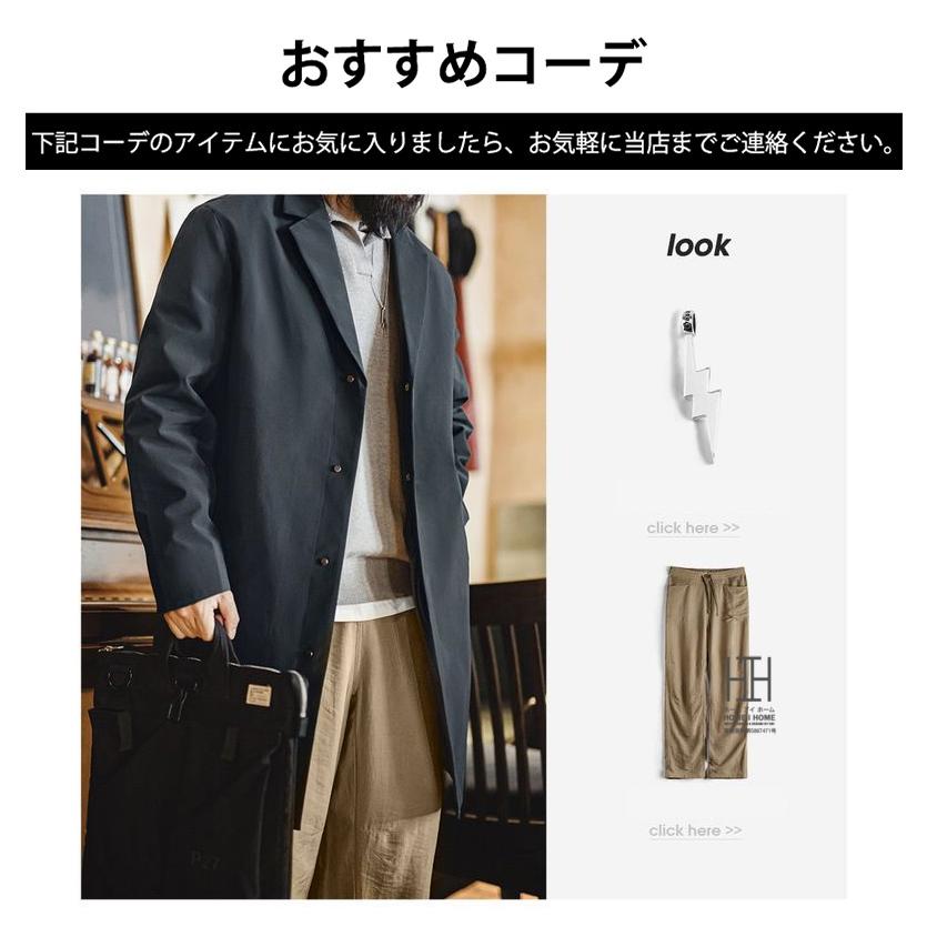 ホームアイホーム コート マックコート ビジネスコート チェスター