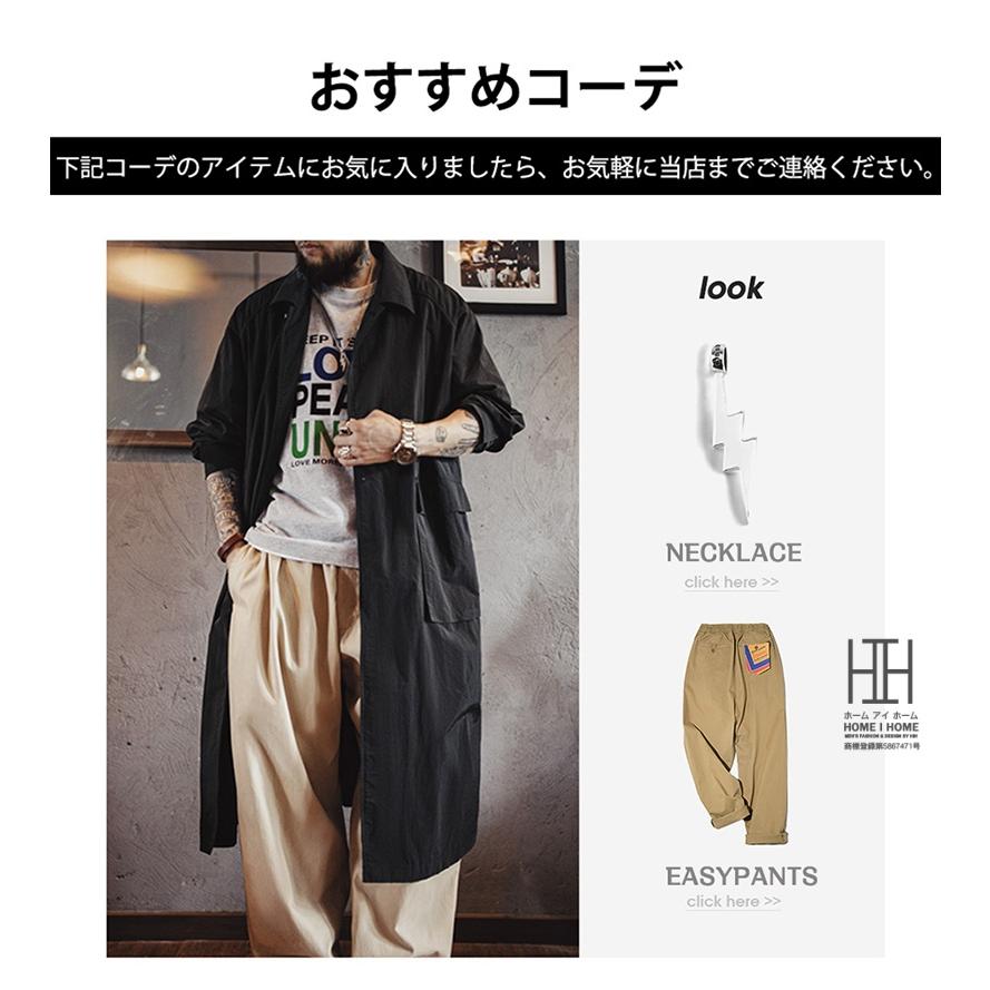 ホームアイホーム ナイロン バルマカーンロングコート ステンカラー