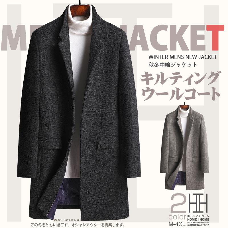 ダッフルコート ウールコート ビジネスコート メンズ 中綿入り ウール地 暖かい ビジネス スタイリッシュ 保温 秋冬 Fy2816 Justmode 通販 Yahoo ショッピング