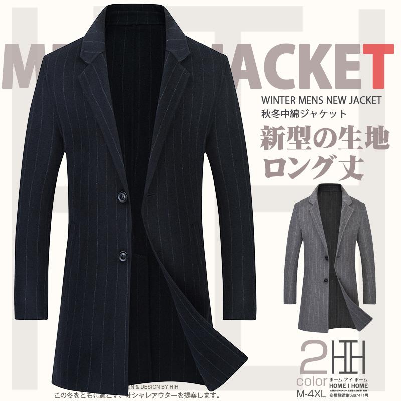 ダッフルコート ダブルフェイス ウールコート ストライプ メンズ ロング丈 スリム ビジネスコート ウール スタイリッシュ 保温 人気ブランド新作豊富