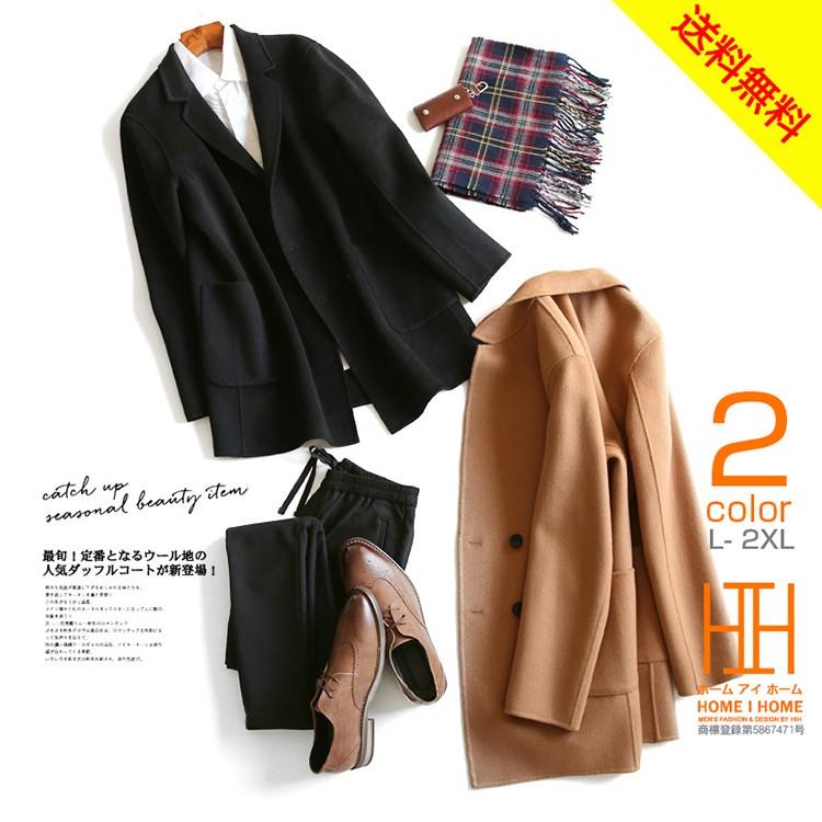 新版 送料無料 ダッフルコート メンズ 無地 ダブルフェイス生地 100 ウール地 ダブル 保温 ビジネスコート イギリス風 最適な材料 Kuljic Com