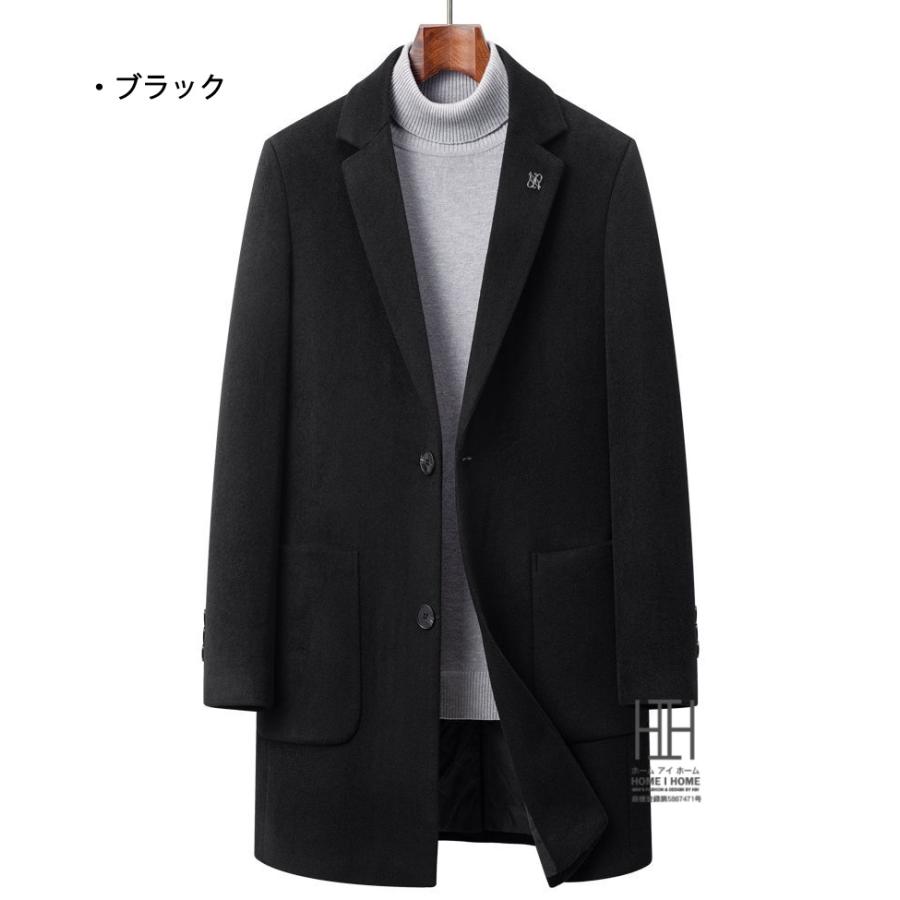 ホームアイホーム ウール 100 コート チェスターコート メンズ 中綿