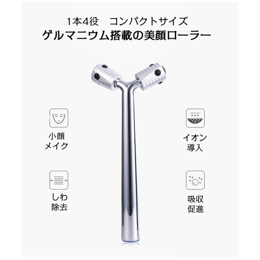 美顔器 美顔ローラー ローラー イオン ゲルマローラー 美顔器 美顔ローラー ローラー イオン ゲルマローラー
