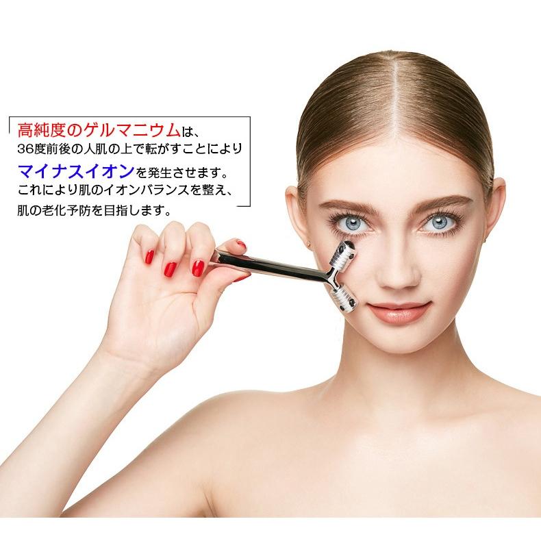美顔器 美顔ローラー ローラー イオン ゲルマローラー