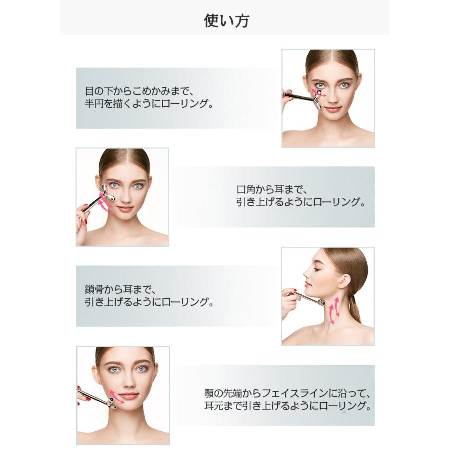 美顔 ローラー 目の下 の たるみ