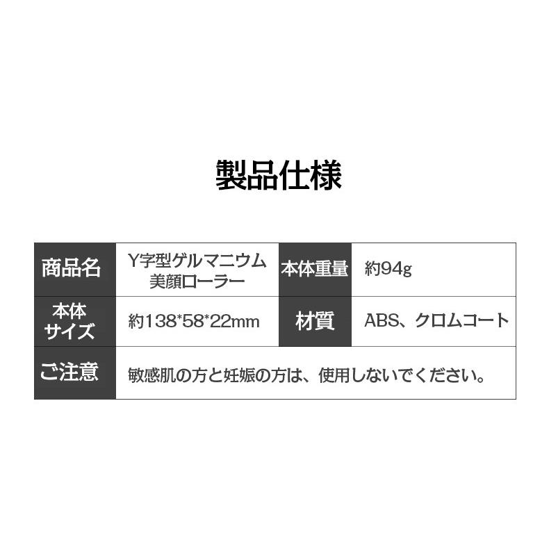 美顔器 美顔ローラー ローラー イオン ゲルマローラー ゲルマニウム