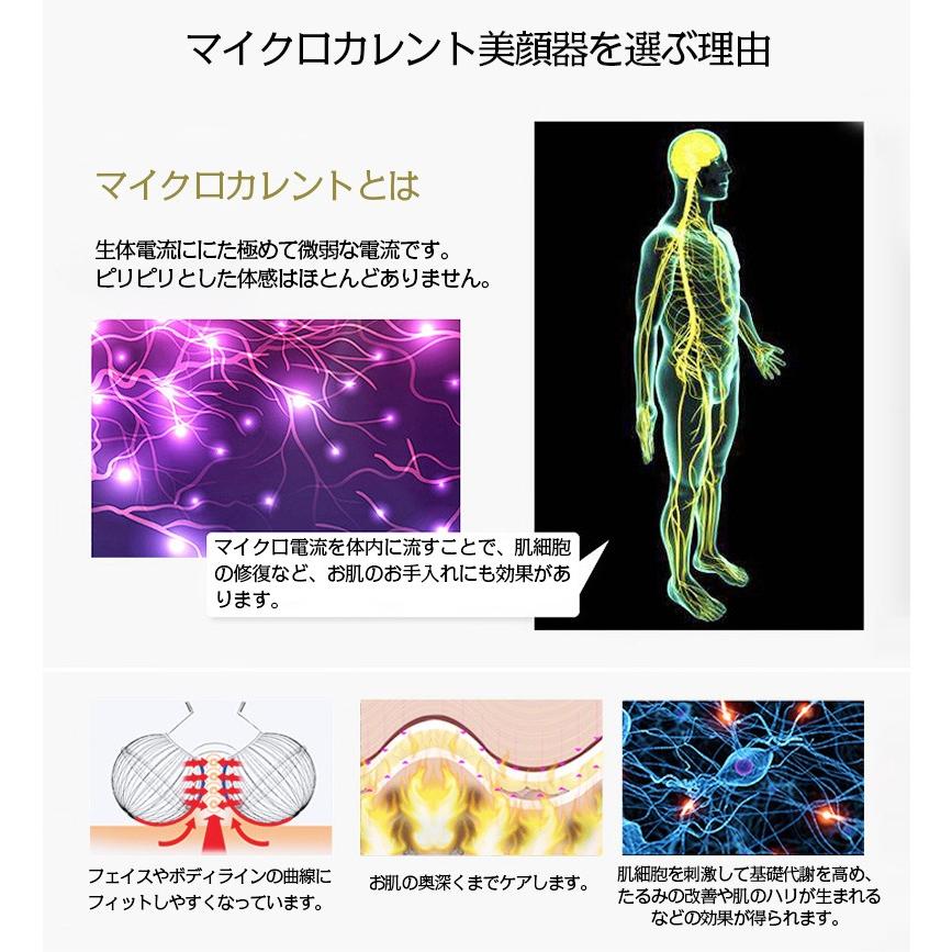 美顔ローラー 美顔器 顔 ボディ 小顔ローラー Ｙ字型 マッサージ 3D 充電不要 防水 マイクロカレント ギフト | ブランド登録なし | 11