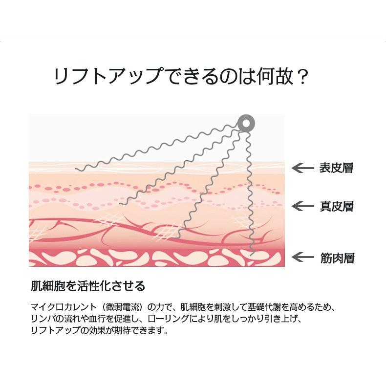 美顔ローラー 美顔器 顔 ボディ 小顔ローラー Ｙ字型 マッサージ 3D 充電不要 防水 マイクロカレント ギフト | ブランド登録なし | 14