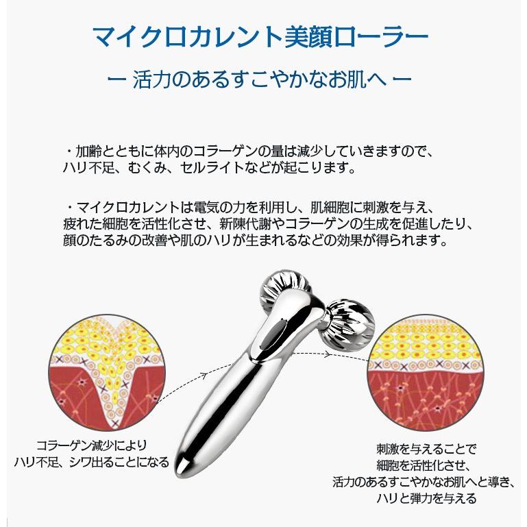 美顔ローラー 美顔器 顔 ボディ 小顔ローラー Ｙ字型 マッサージ 3D 充電不要 防水 マイクロカレント ギフト | ブランド登録なし | 05
