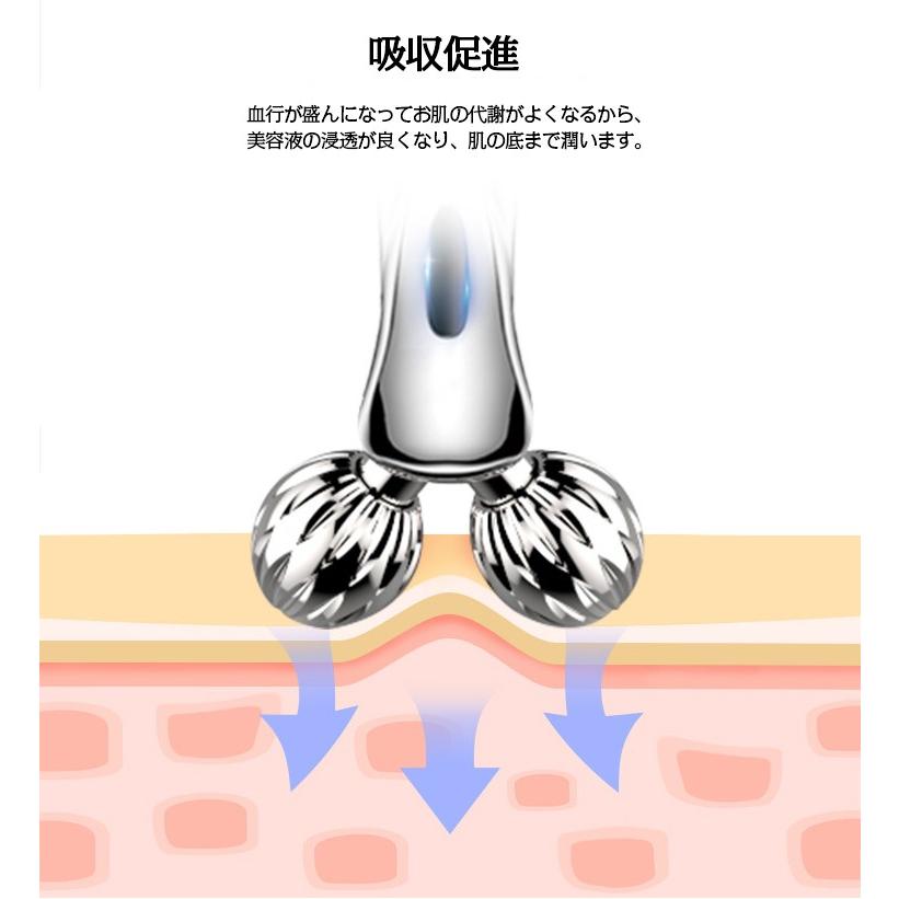 美顔ローラー 美顔器 顔 ボディ 小顔ローラー Ｙ字型 マッサージ 3D 充電不要 防水 マイクロカレント ギフト | ブランド登録なし | 08