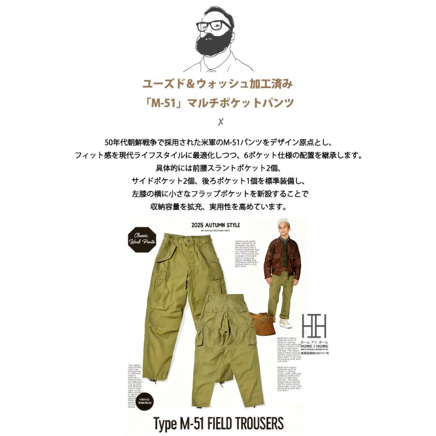 ホームアイホーム M-51 フィールドカーゴパンツ メンズ ストレート 