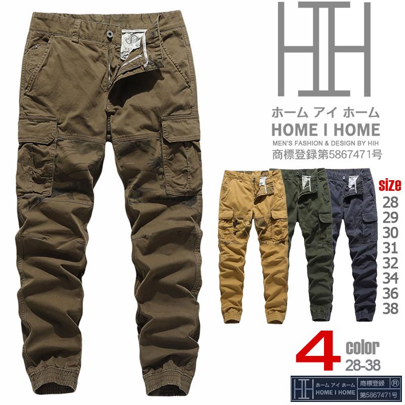 ジョガーパンツ カーゴパンツ メンズ 迷彩柄 切り替え ミリタリー系 作業服 ワーク アウトドア カジュアル ボトムズ Gzk30 Justmode 通販 Yahoo ショッピング