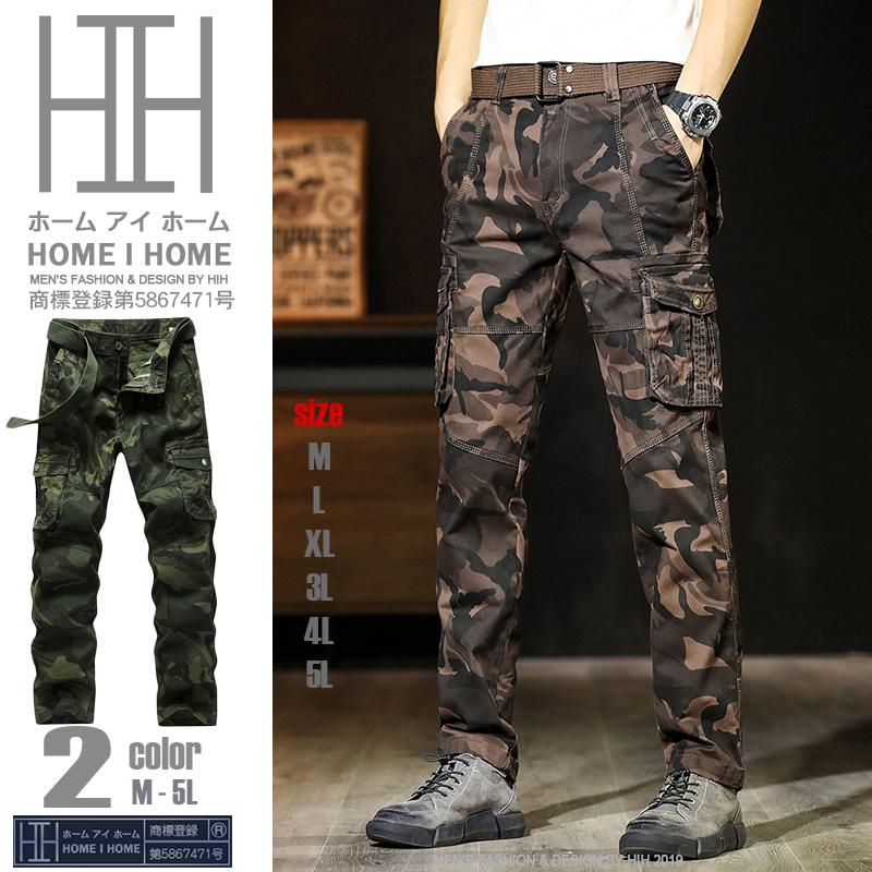 カーゴパンツ メンズ 迷彩柄 カモフラ柄 ベルト付き ミリタリー系 作業服 ウォッシュ加工 ワーク カジュアル アウトドア Gzk5118 Justmode 通販 Yahoo ショッピング