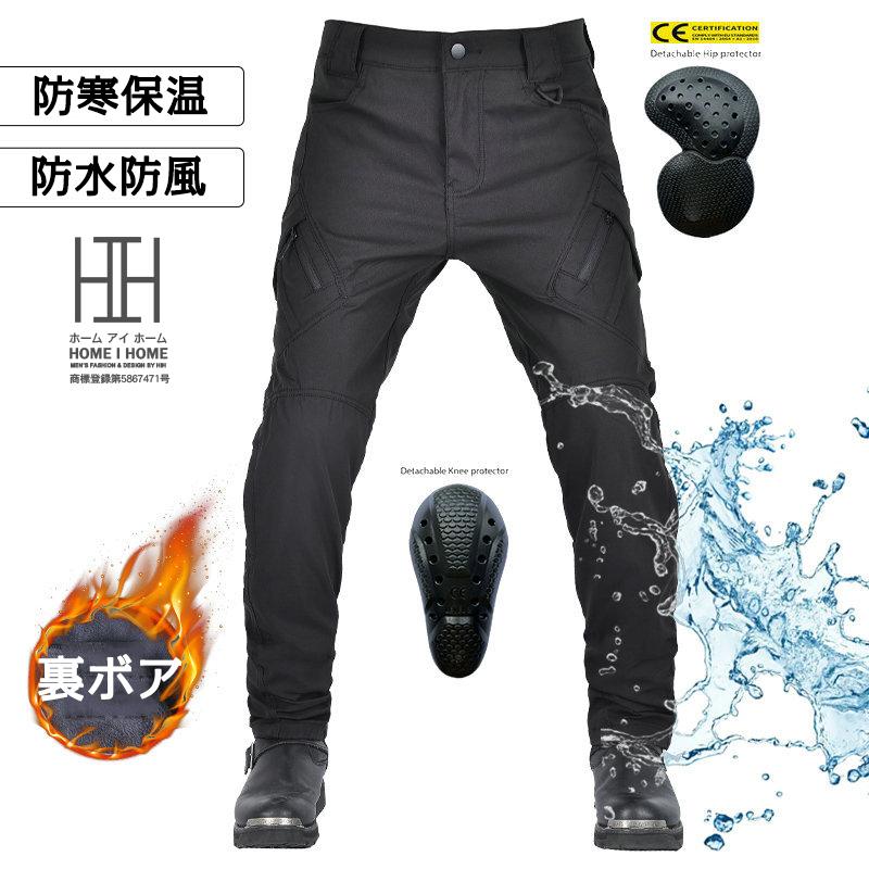 メンズ バイク用パンツ カーゴパンツ 冬服物 ボアパンツ 裏ボア