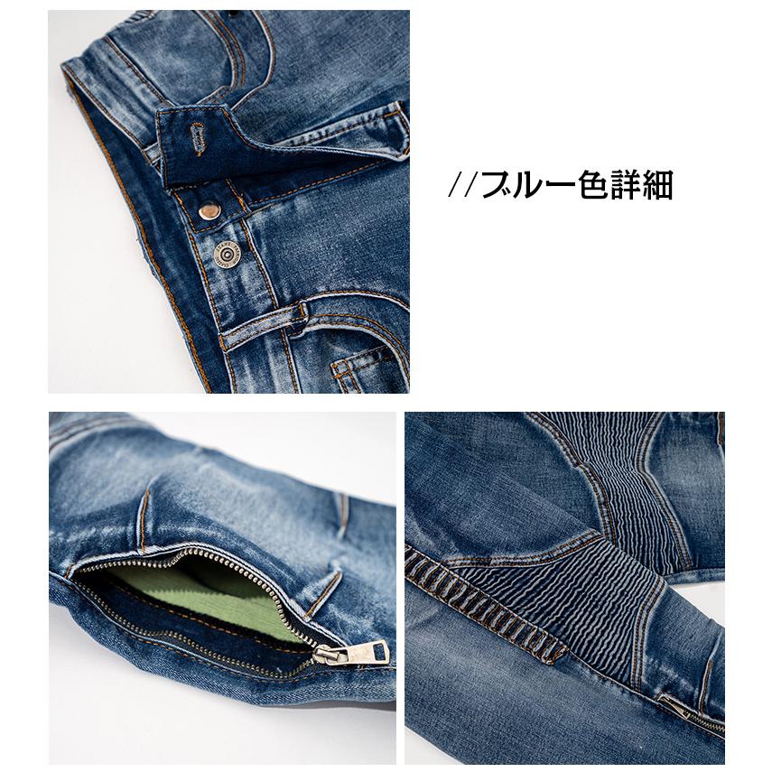 バイクパンツ デニムパンツ メンズ バイクウェア ストレッチ ユーズド加工 ライダーパンツ バイク用 膝パッド装備 耐磨 保護 アウトドア_13