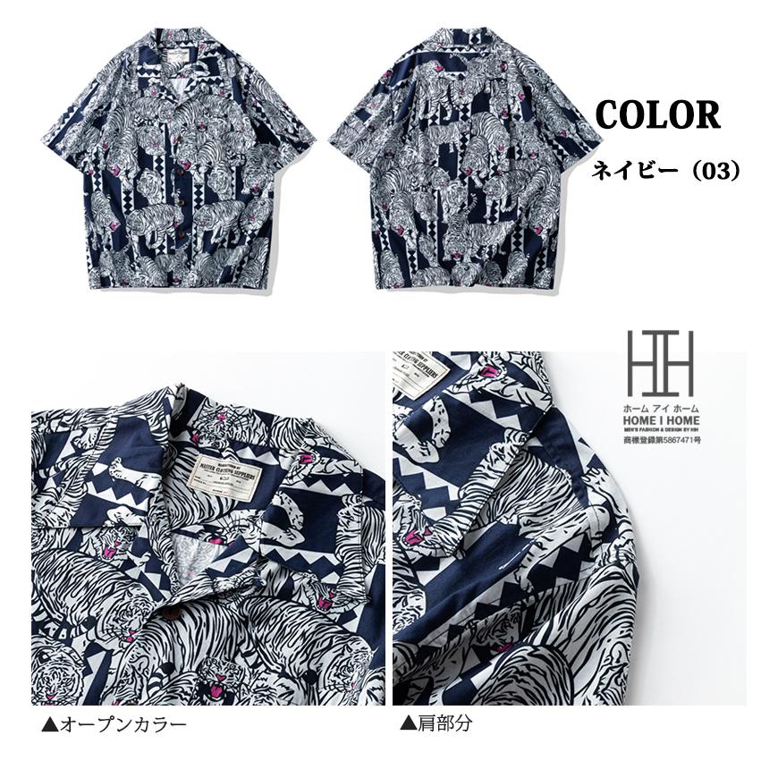 キューバシャツ メンズ 半袖 大きいサイズ アロハシャツ 柄シャツ 綿100 ボタニカル 花柄 開襟シャツ 総柄 オープンカラー リゾート 父の日 プレゼント ギフト | ホームアイホーム | 18