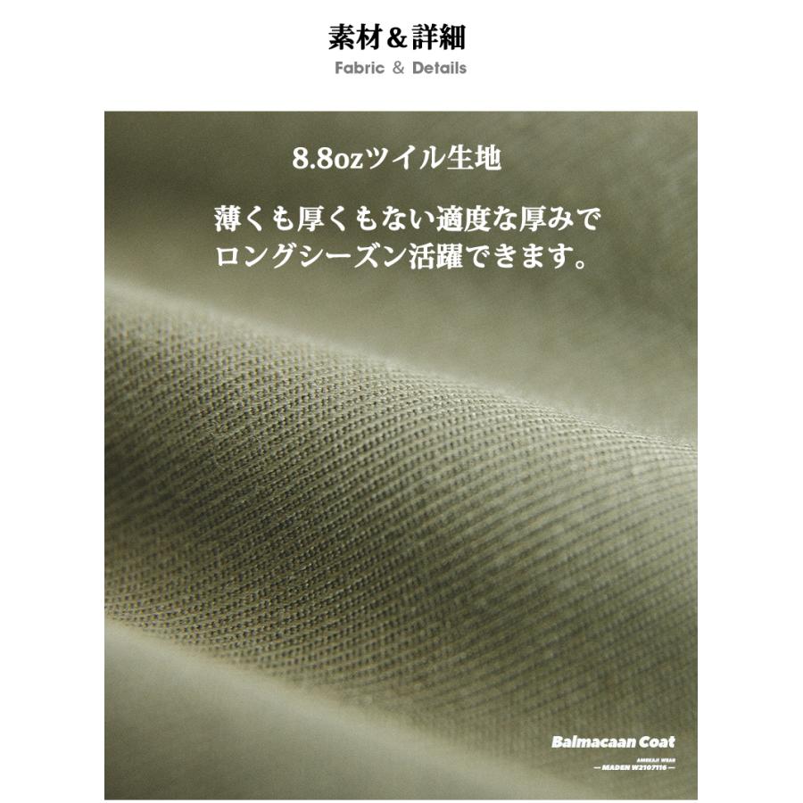 ステンカラーコート バルマカーンコート コート メンズ ツイル ビジネスコート ロングコート ミリタリー オーバーサイズ 大きいサイズ ゆったり 通勤 春 秋 冬_13
