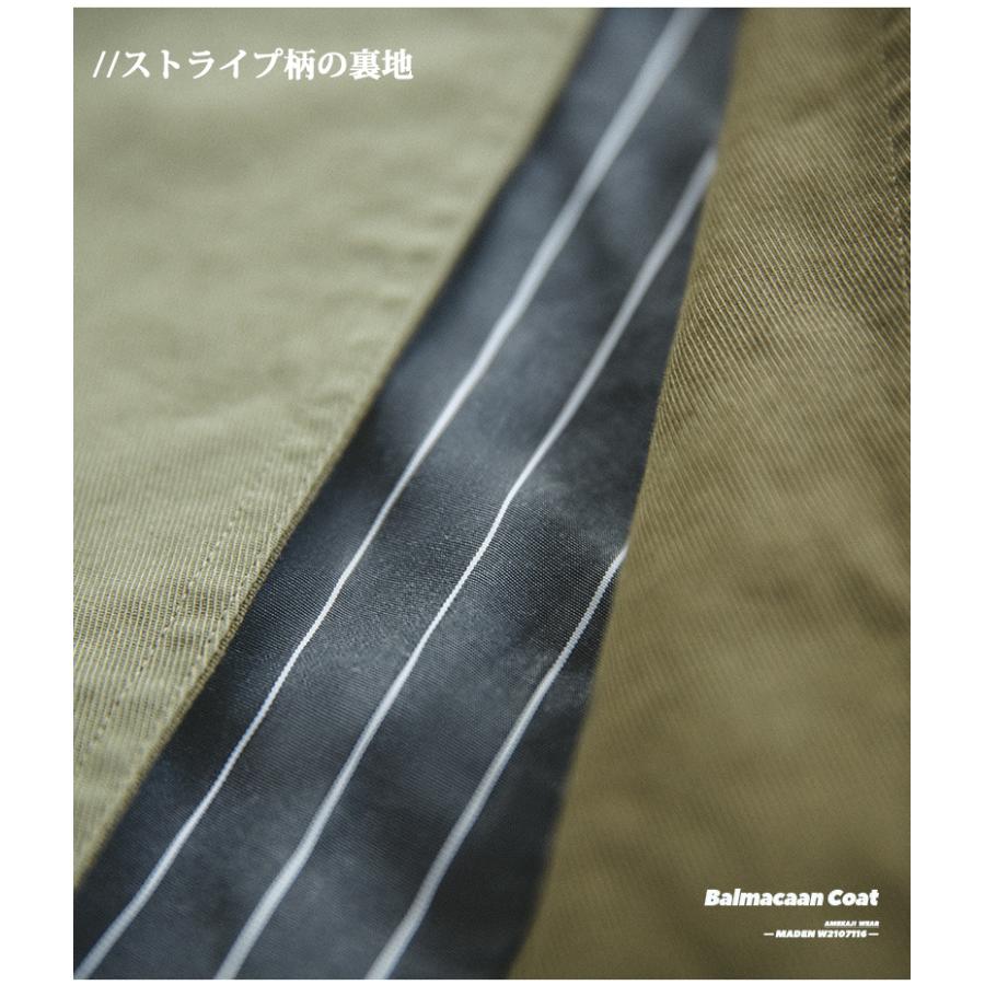 ステンカラーコート バルマカーンコート コート メンズ ツイル ビジネスコート ロングコート ミリタリー オーバーサイズ 大きいサイズ ゆったり 通勤 春 秋 冬_15