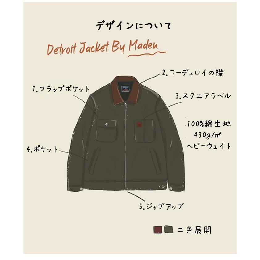 美品 バッカーズ デトロイトジャケット オリーブ コーデュロイ襟 ジップアップ ホームアイホーム ジャケット デトロイトジャケット メンズ