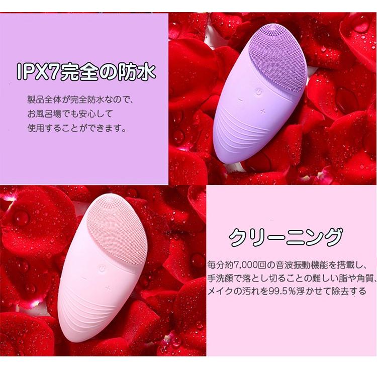 洗顔ブラシ 電動ブラシ 洗顔ブラシ クリーニング 恒温45度 シリコーン 超音波 IPX7