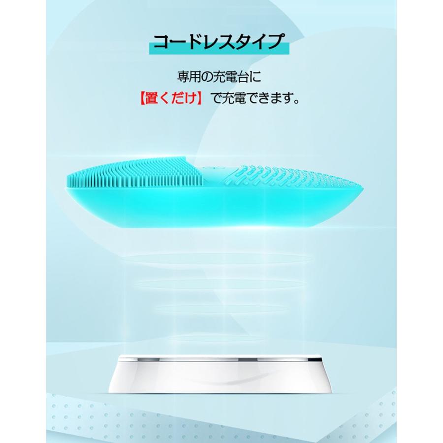 クレンジング 洗顔ブラシ ブラシ 汚れ落し 毛穴 ケア 温熱機能 超音波