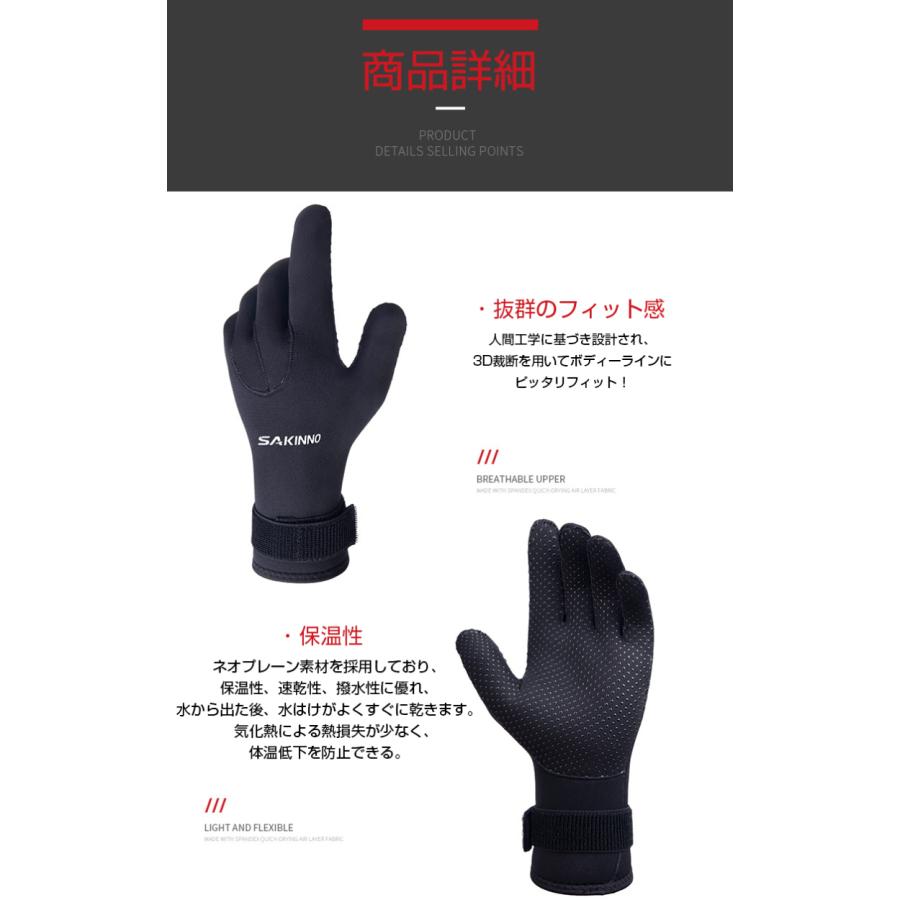 5mm サーフグローブ 手袋 紫外線対策 サーフィングローブ ダイビンググローブ サーフィン 日焼け防止 ダイビング マリンスポーツ サンブロック 防寒 保温 | ブランド登録なし | 05