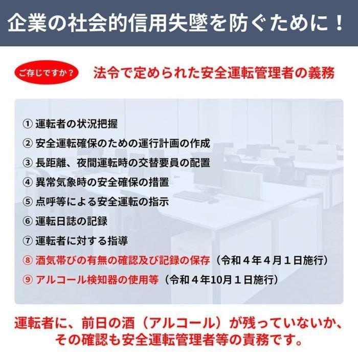 アルコールチェッカー 吹きかけ式 非接触型 検知器 小型 簡単操作 飲み過ぎ防止 飲酒 酒気帯び 運転 飲み会 数値表示 携帯用 usb充電式 プレゼント｜justmode｜23