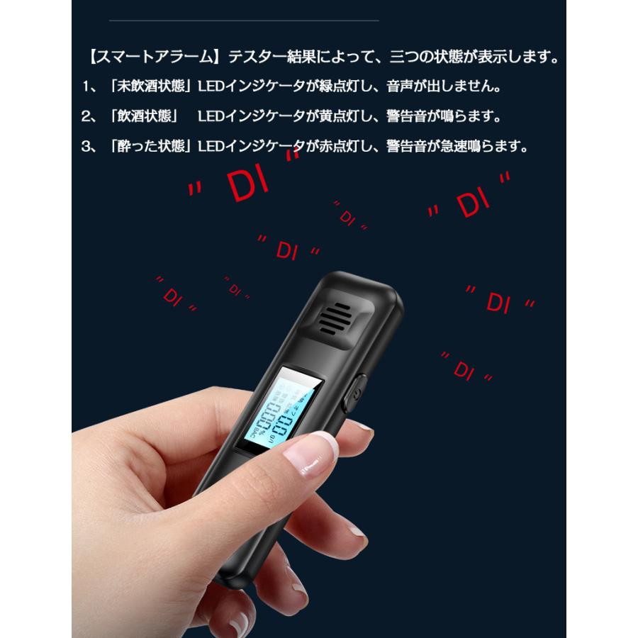 アルコール検知器 アルコールチェッカー 吹きかけ式 警告音 非