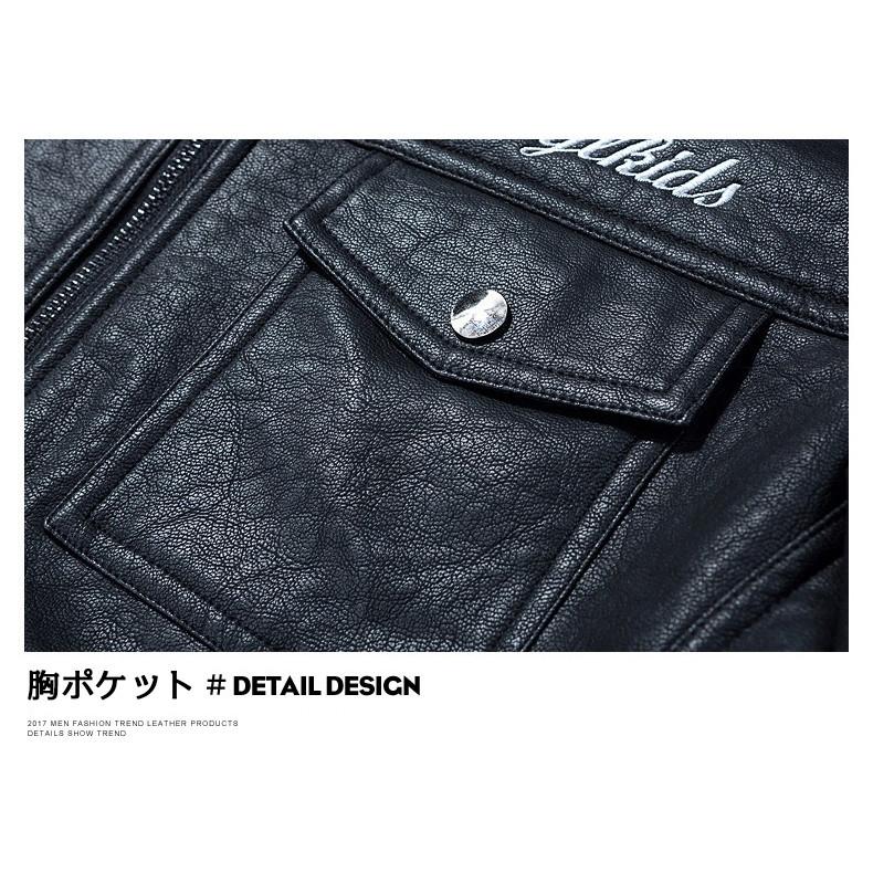 ホームアイホーム メンズ 革ジャン 裏ボア PU ライダース フェイク