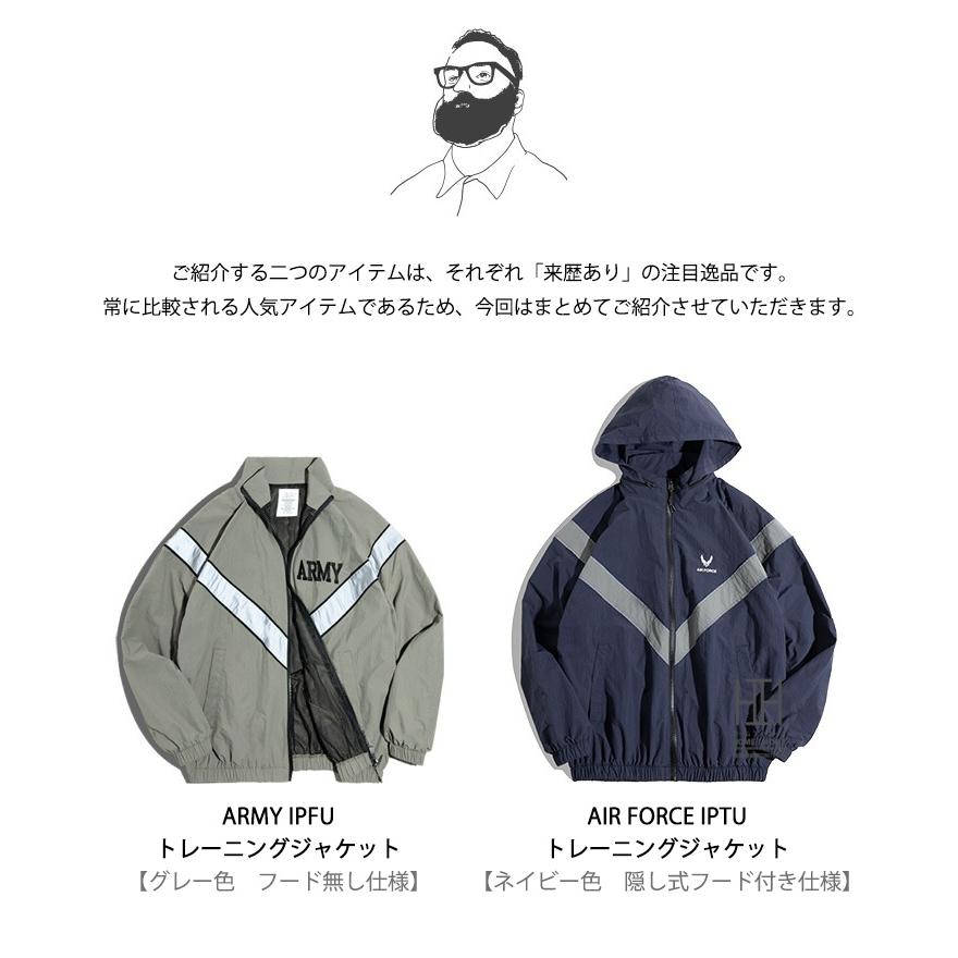 ARMY ipfu ネイビー ナイロンジャケット セール】ARMY IPFU ジャケット（ナイロンジャケット）｜8(eight