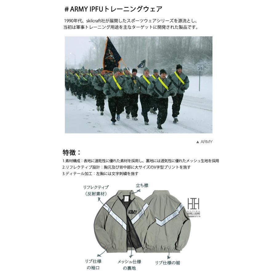 ホームアイホーム トレーニング ジャケット レプリカ メンズ ARMY IPFU