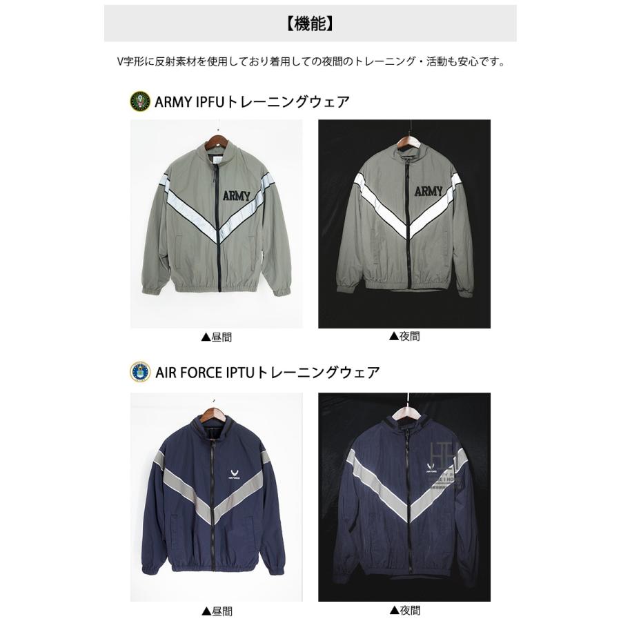 ホームアイホーム トレーニング ジャケット レプリカ メンズ ARMY IPFU