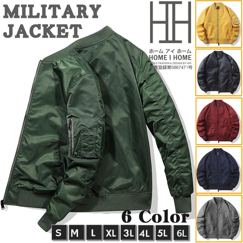 ミリタリージャケット メンズ 無地 立ち襟 MA-1 MA1 ミリタリー系 カジュアル アウター オシャレ ブルゾン 秋物 ホームアイホーム ミリタリージャケット ブルゾン メンズ 無地 立ち襟