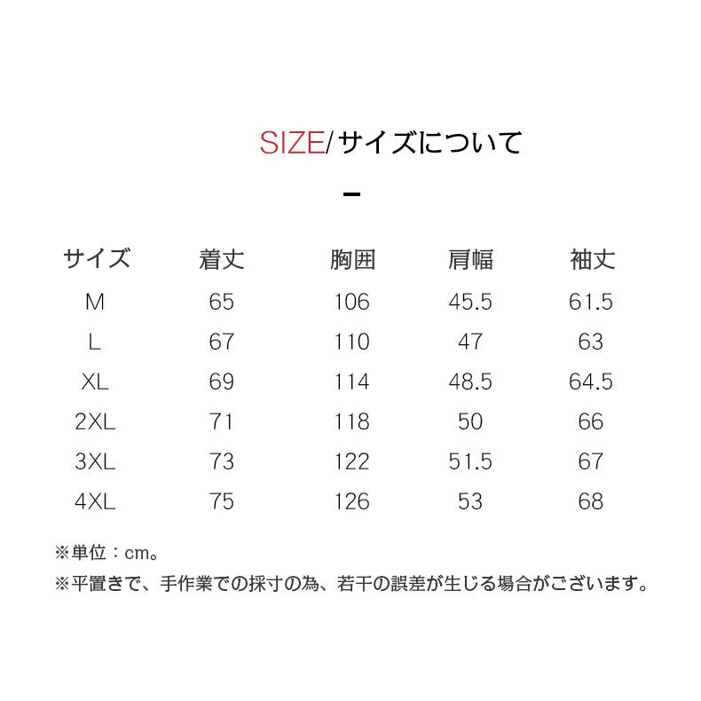 中綿コート ミリタリージャケット メンズ ワッペン ロゴ 英文字 中綿入り 二種類 中綿なし おしゃれ 刺しゅう カッコイイ バイク ブルゾン｜justmode｜09