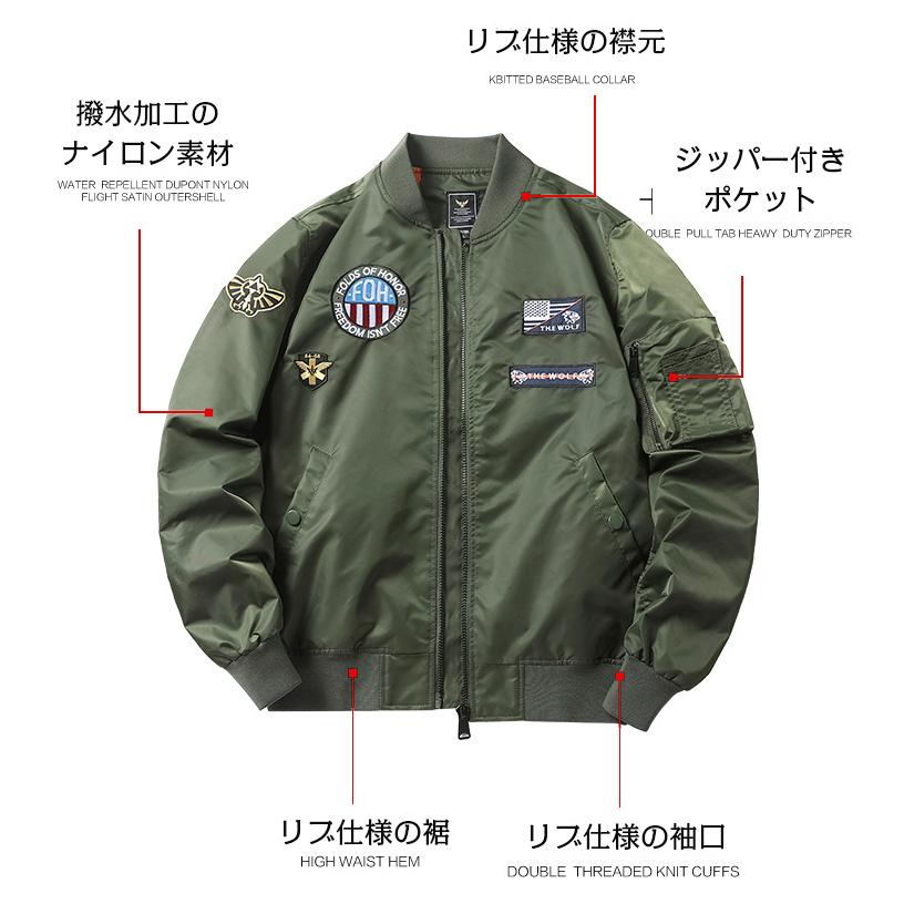 ホームアイホーム MA-1 フライトジャケット ミリタリージャケット 虎